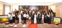 Công bố và Trao danh hiệu “Vietnam Golf & Leisure Awards 2024” 